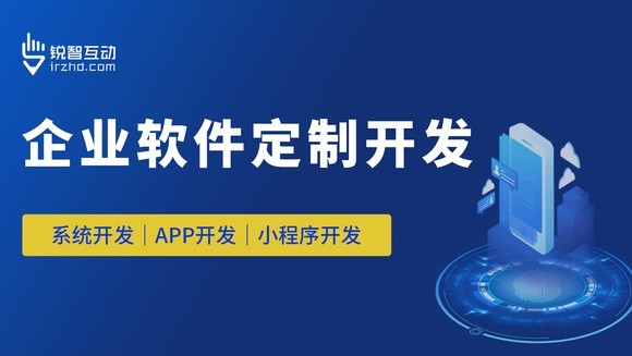 小程序开发：教育、电商万搏线上平台,万搏（中国）价格和周期