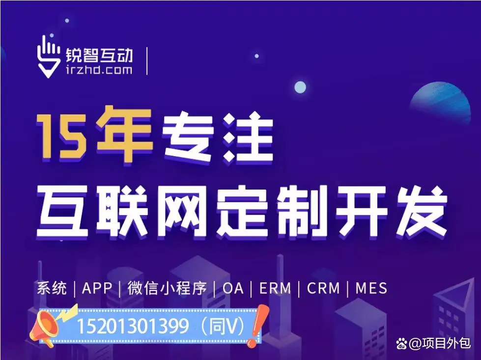 中国最好的app万搏线上平台,万搏（中国）公司十大app开发公司排名